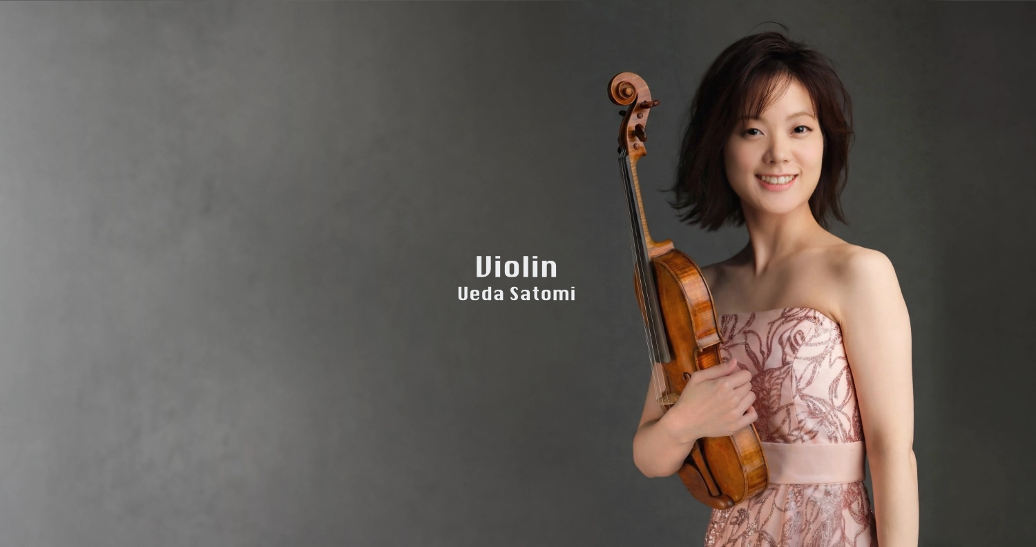 ヴァイオリン